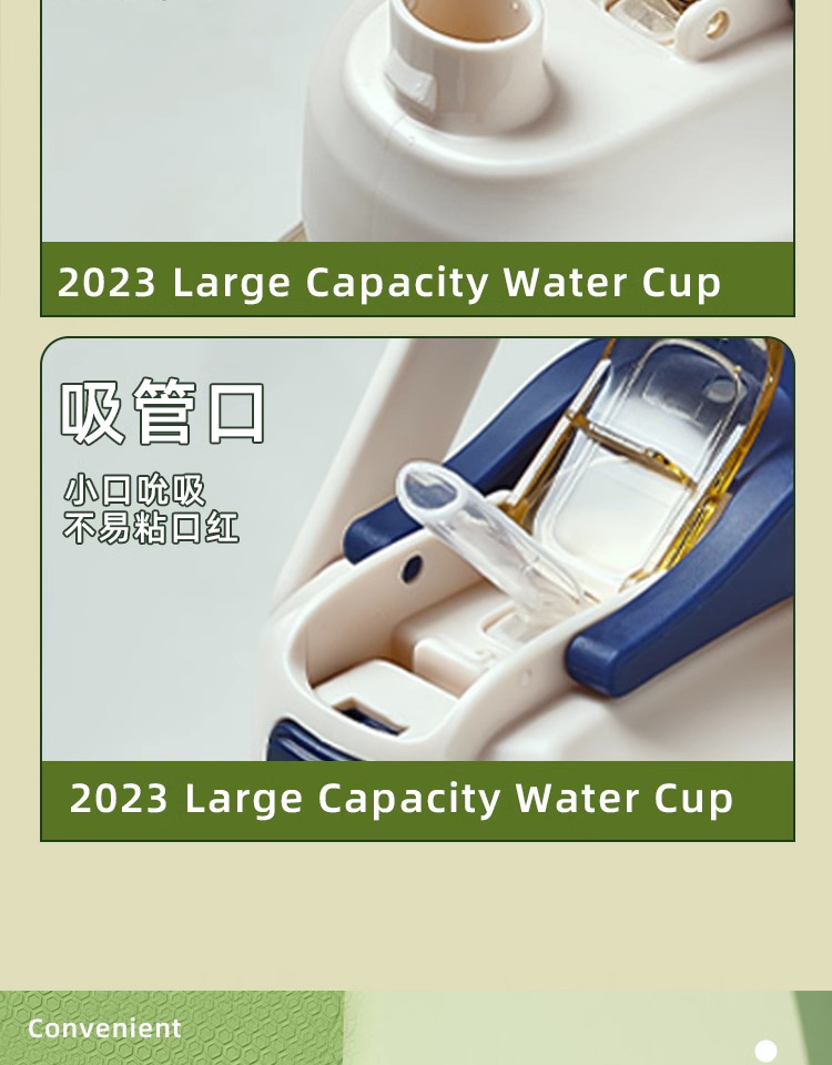 Large Water Cup