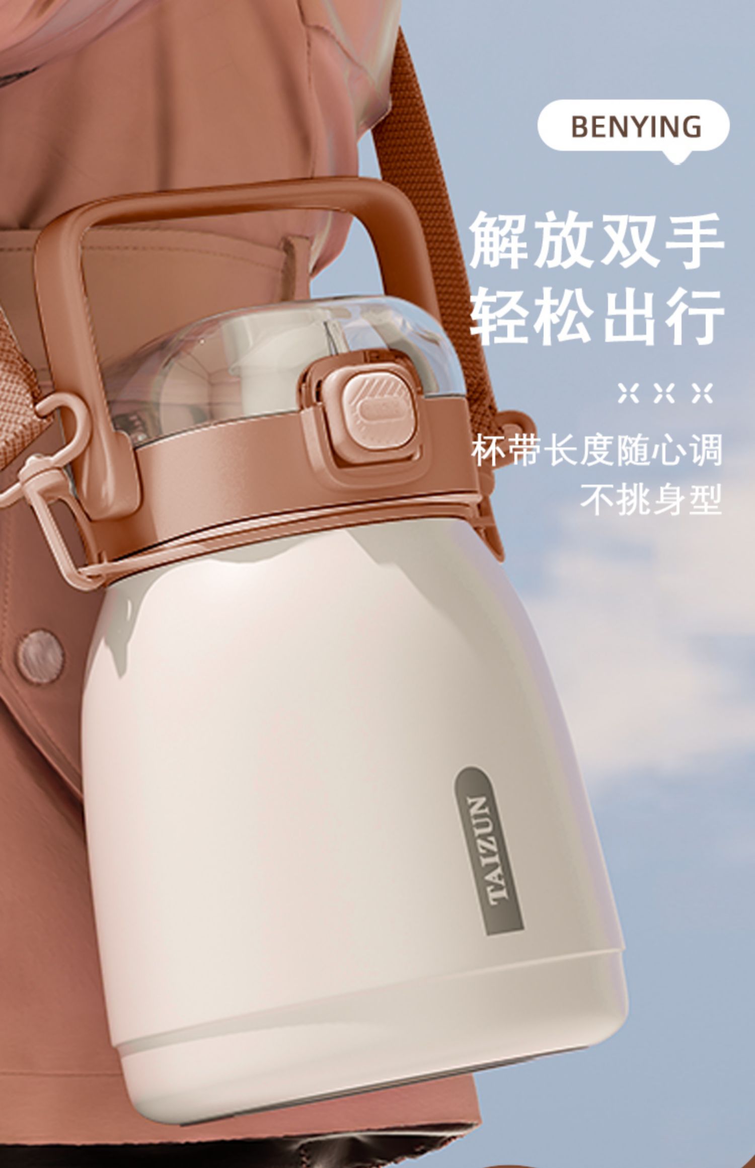 Insulated Water Bottle