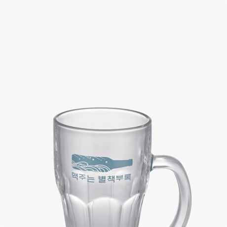380ml personalized beer mug with handle